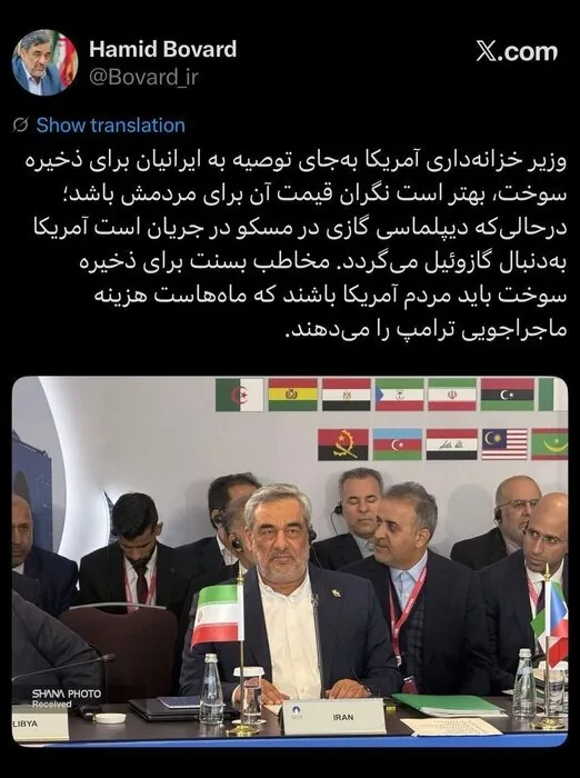 سرپرست وزارت نفت: وزیر خزانه‌داری آمریکا نگران هزینه سوخت مردمش باشد