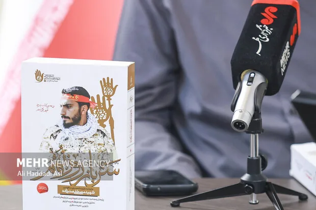 شهید صدرزاده، چمران نسل جدید بود؛ تصویر بسیجی تراز در «سرباز روز نهم»