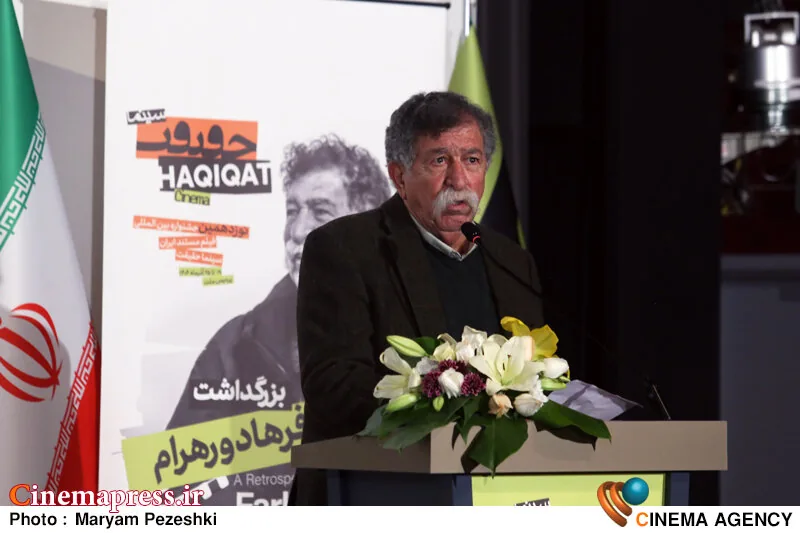 «مهرداد بهار» اعتقاد داشت که یک «قهرمان» نباید فقط با پرتاب یک تیر در یک روز قهرمان شود بلکه باید «سالها قهرمانی» کند تا در «اسطوره» یا «حماسه» خودش را نشان دهد