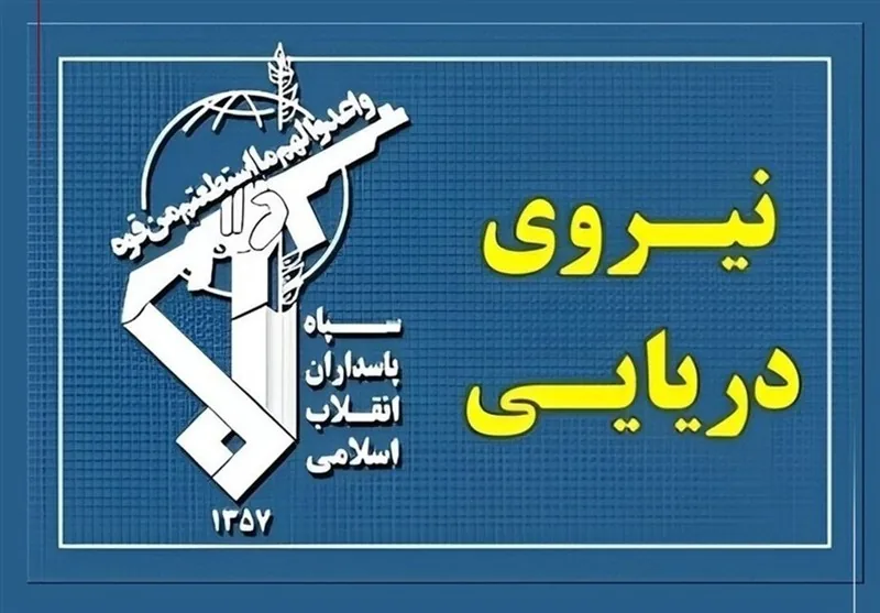 ببینید|سوپرنفتکش متخلف در تنگه هرمز در آتش عظیم میسوزد