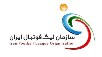 تغییر زمان بازی نمایندگان آسیا در لیگ برتر فوتبال ایران