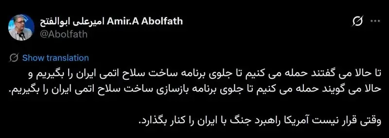 ابوالفتح