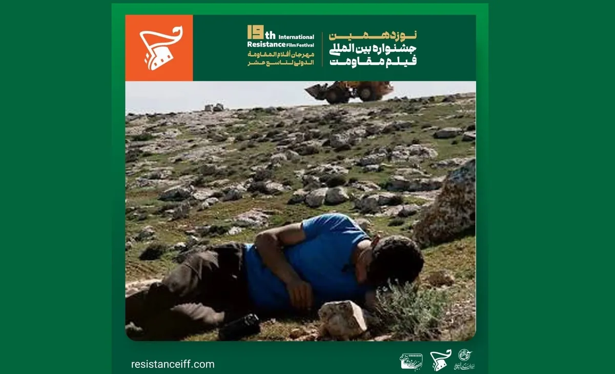 «سرزمین دیگری نیست»؛ روایت تخریب و آوارگی فلسطینیان از دریچه دوربین چهار مستندساز