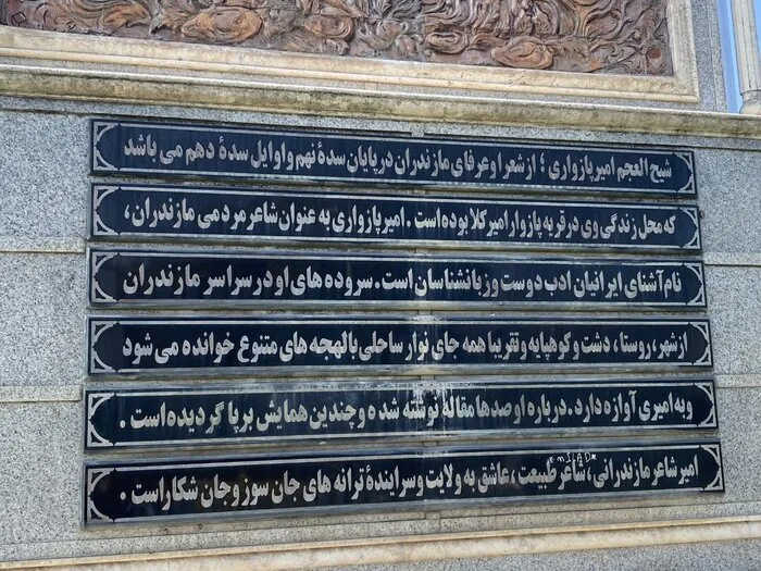 میراث فرهنگی امیرپازواری به نسل جوان منتقل شود