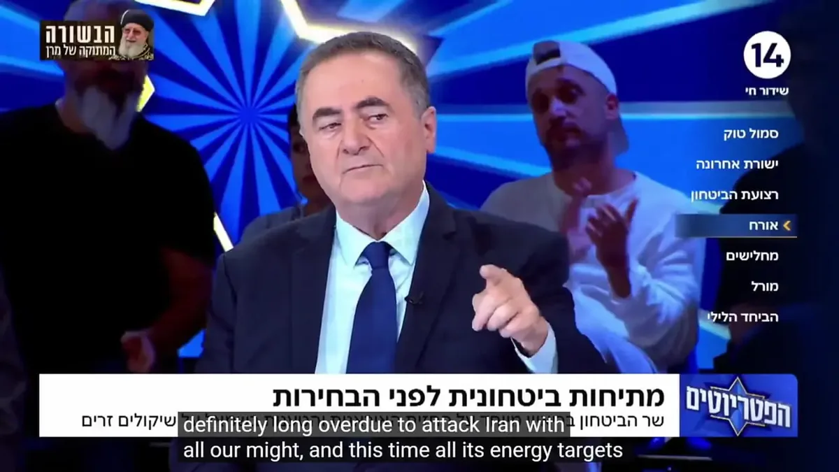 ببینید | وزیر جنگ اسرائیل: تمام تأسیسات انرژی ایران را هدف حمله قرار میدهیم