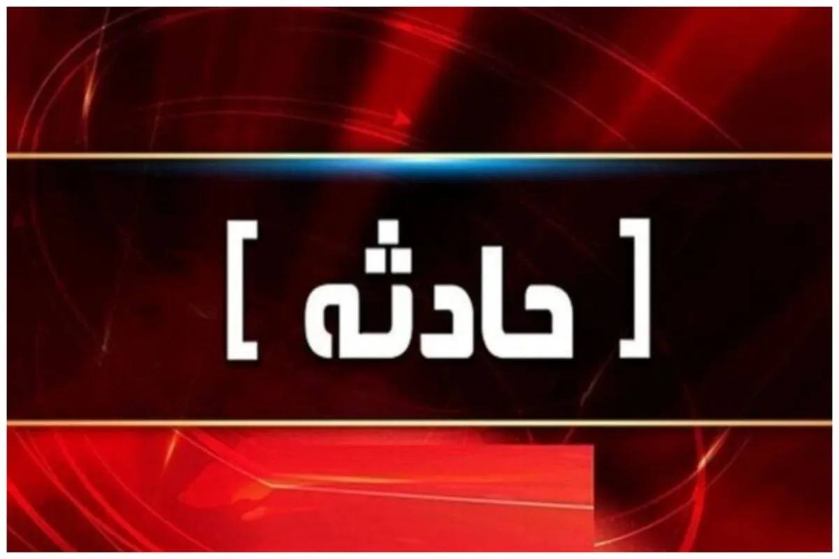 حادثهای مرگبار در نزدیکی یک فرودگاه / جزئیات هولناک از برخورد مرگبار ۲ بالگرد با چند کشته + عکس