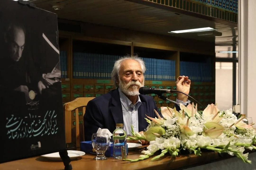 گرامی‌داشت یک‌صدمین زادروز رضا سیّدحسینی