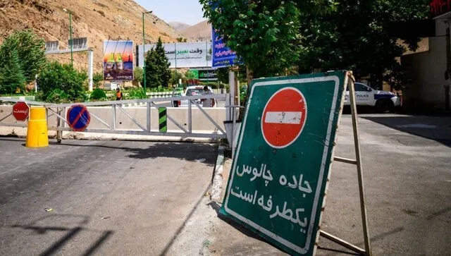 چالوس یکطرفه شد؛ ترافیک سنگین در محور کندوان