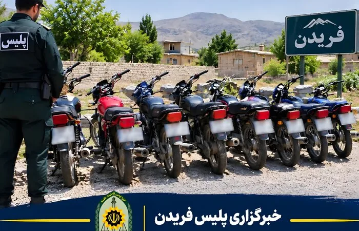 اخبار کوتاه از غرب اصفهان