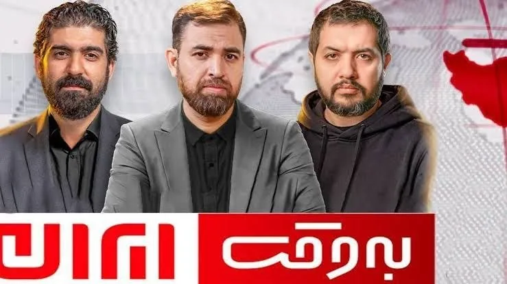 «به وقت ایران» به وقت تندروها ؛ بلندگویی با باتری خشم مخالفان