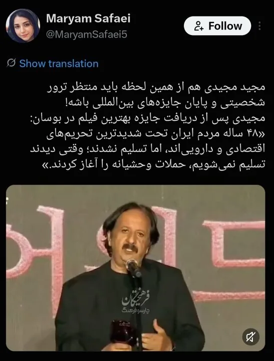 وقتی آقای کارگردان در دنیا صدای کودکان میناب شد