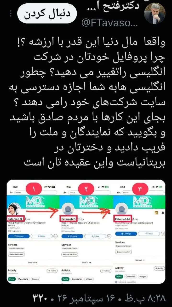 شخم‌زنی در ورزش ایران به اختیار یا اجبار؛ دو مسیر پیش‌روی دنیامالی