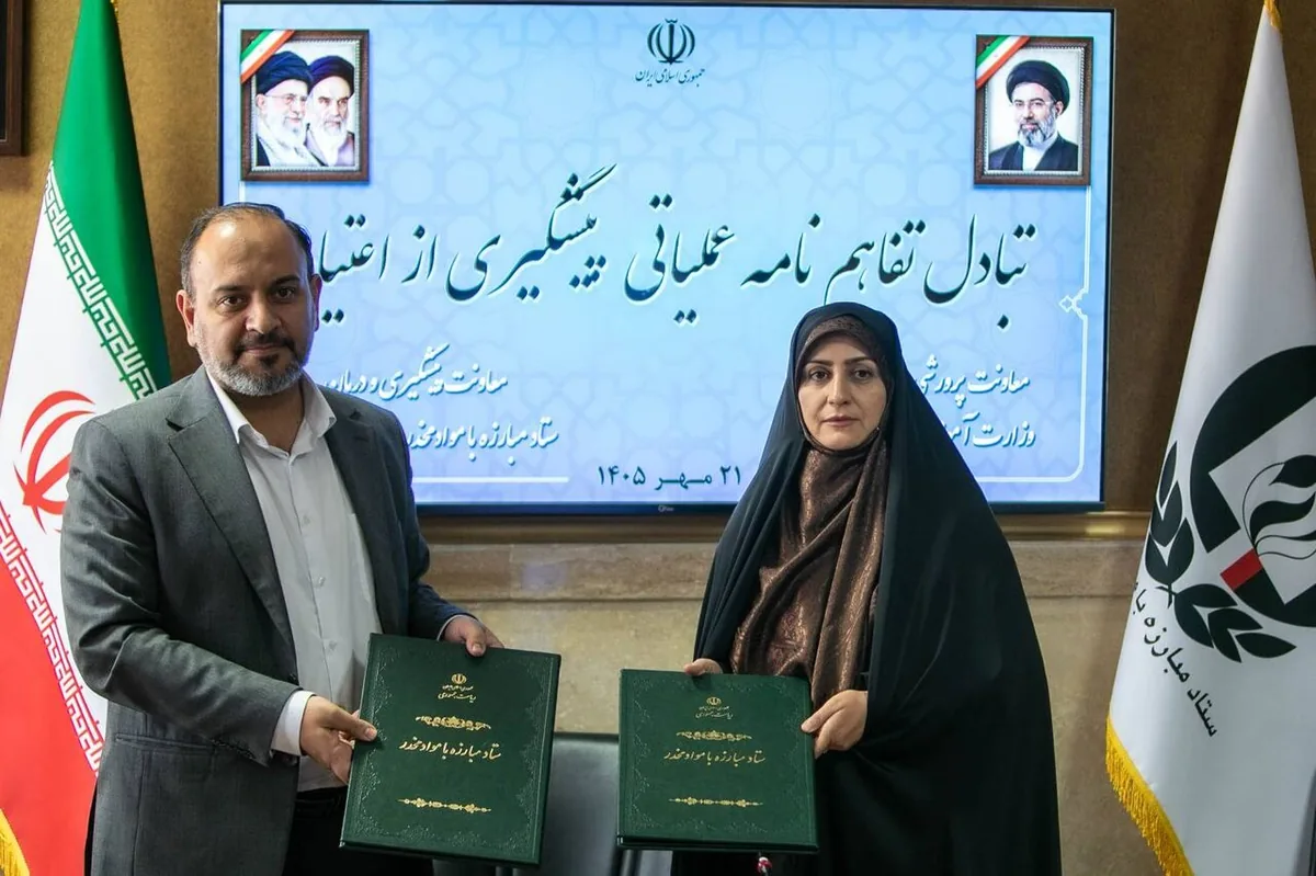 همکاری آموزش و پرورش و ستاد مبارزه با مواد مخدر برای آموزش پیشگیری از اعتیاد در مدارس