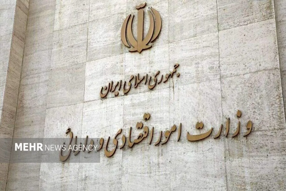 فراخوان خرید قطعی اوراق دولتی با سررسید پایان سال