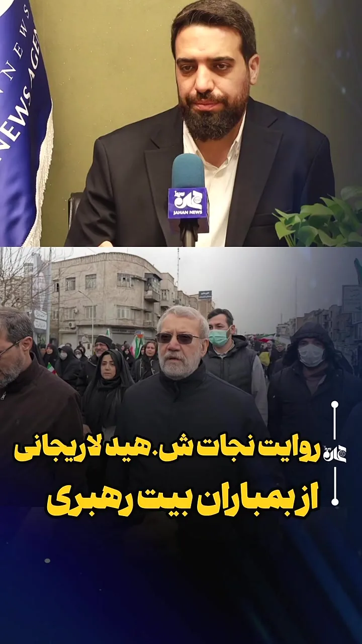 روایت لحظات دلهرهآور از واکنش شهید لاریجانی پس از بمباران بیت رهبری + فیلم