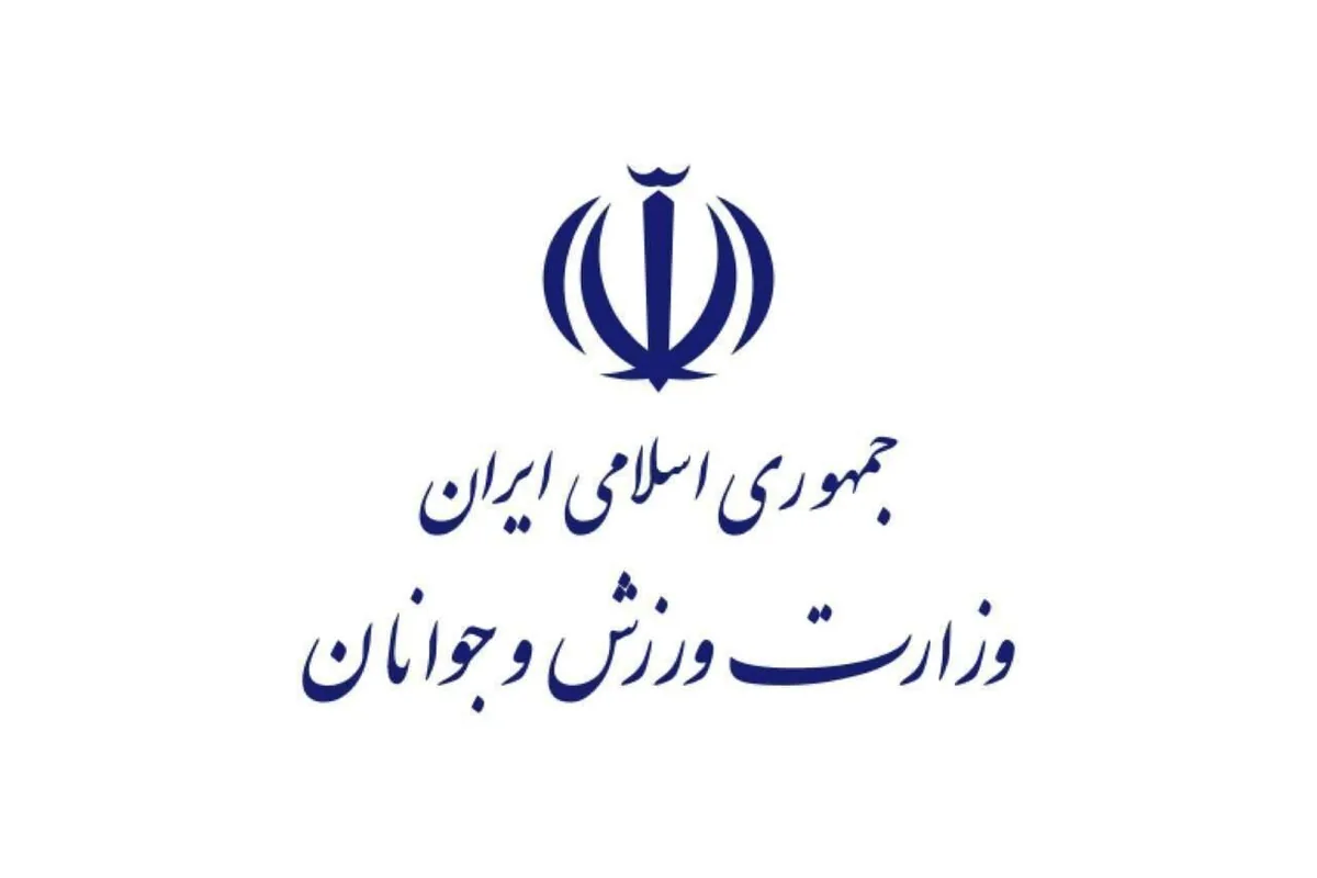 وزارت ورزش اعلام کرد؛ فعالیت باشگاه انقلاب و کشوری طبق روال معمول ادامه دارد
