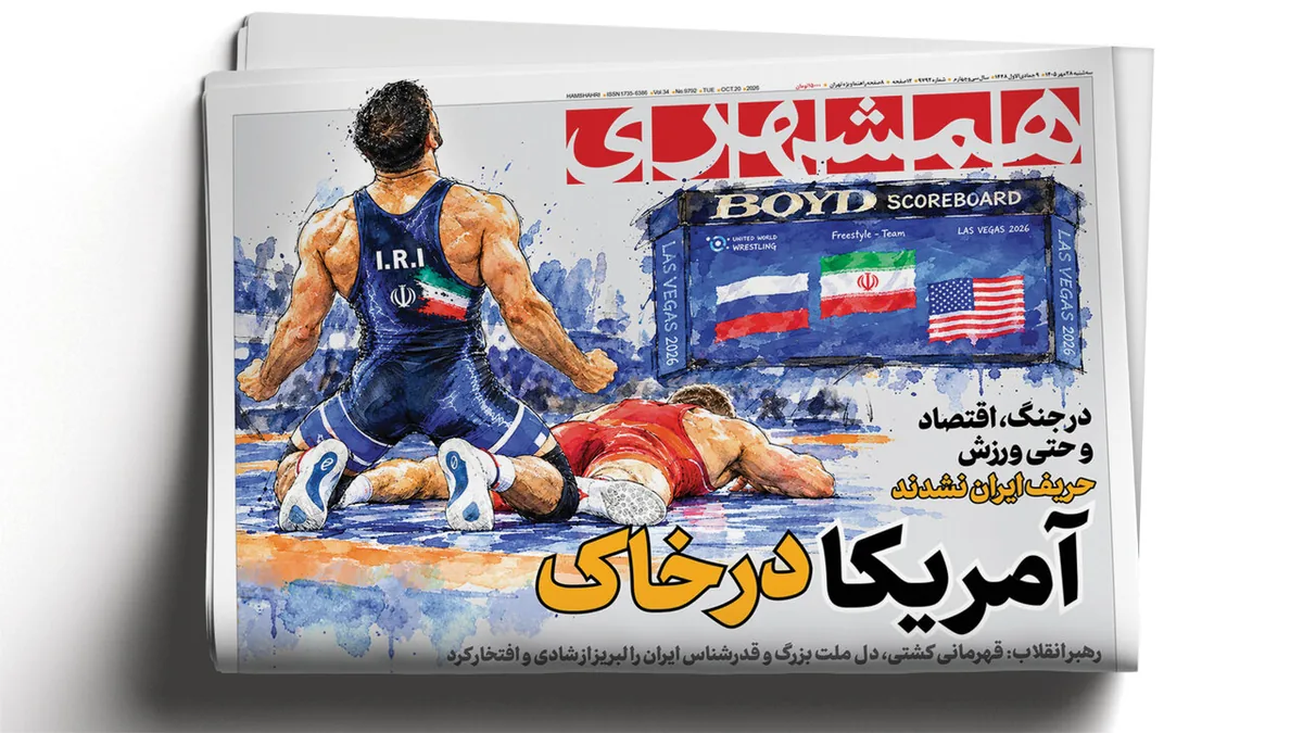 آمریکا در خاک | مادر بمبها بیپاسخ نمیماند | رمزگشایی از سفر لاوروف به تهران