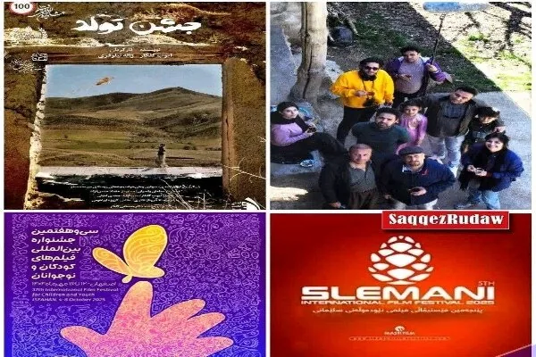 «جشن تولد» کارگردان سقزی به رقابت دو جشنواره بینالمللی رسید