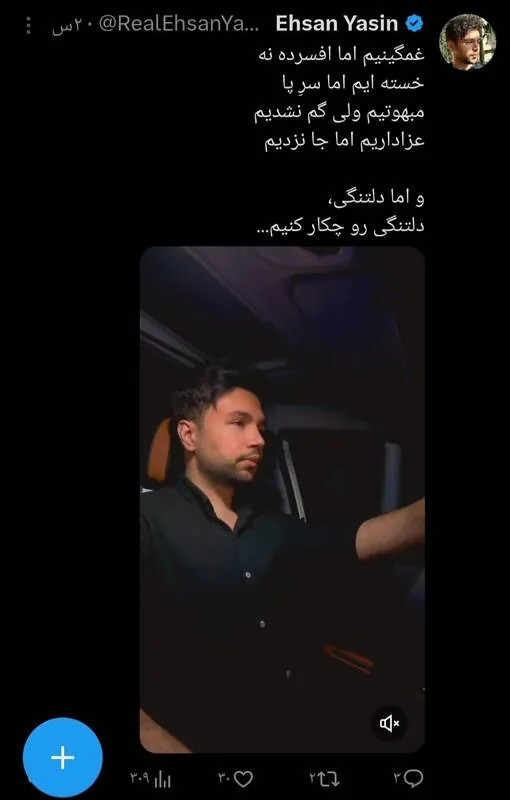 امام شهید , تشییع آیت‌الله‌العظمی سید علی خامنه‌ای , 