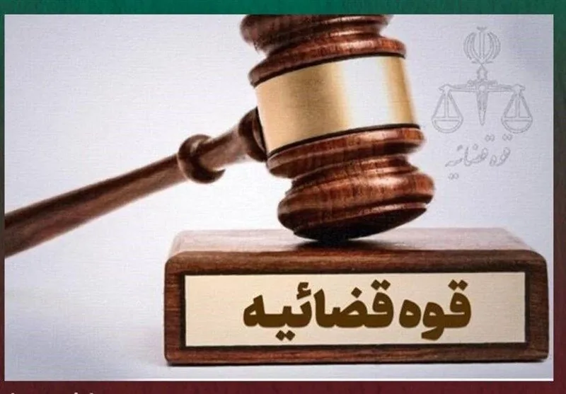 احکام قطعی پرونده کثیرالشاکی خودرویی «آذین خودرو آرامیس» با ۲۱۶۸ مالباخته اجرا شد