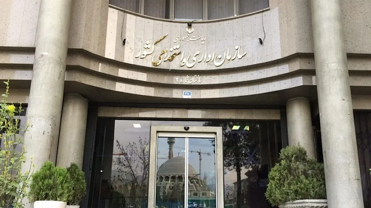 زیرساخت کیف پول کارکنان دولت آماده شد؛ دو وزارتخانه آماده اجرای آزمایشی