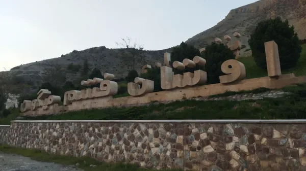 شهردار اوشان فشم میگون برکنار شد