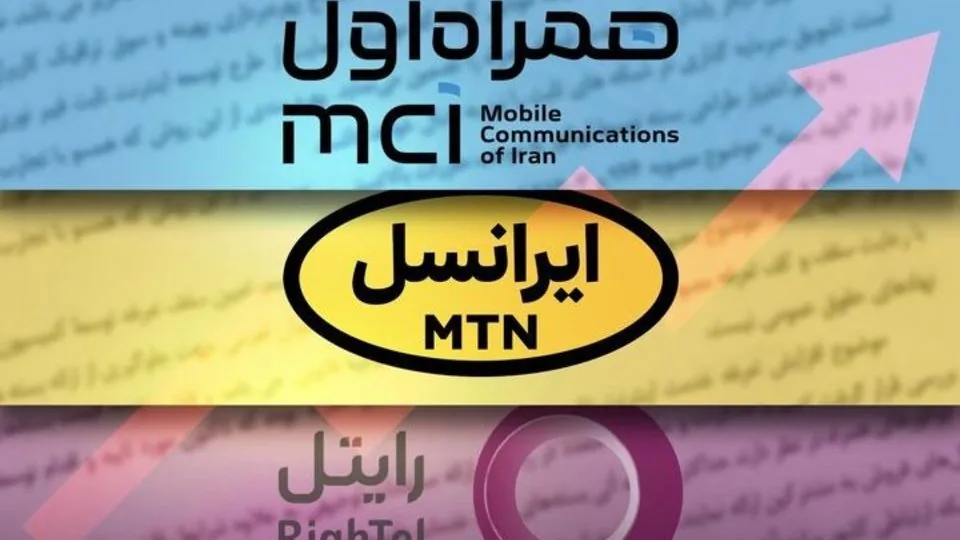 اینترنت ایرانسل و همراه اول تا ۴۰ درصد گران شد / مقایسه قیمت بستههای قدیم و جدید