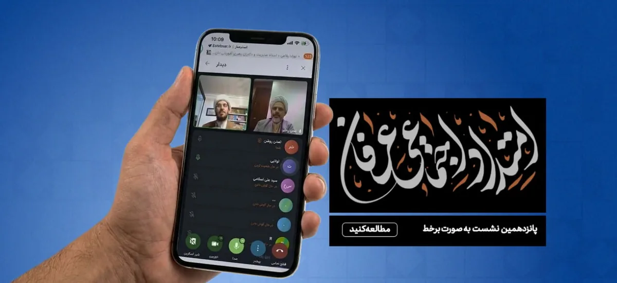 عرفانِ سیاسی در ترازوی تاریخ / از مکتب نجف تا انقلاب اسلامی