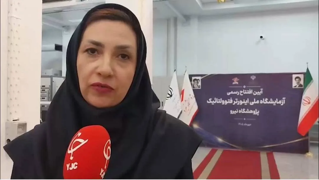اینورترها زیر ذرهبین نخستین آزمایشگاه تخصصی کشور+ فیلم