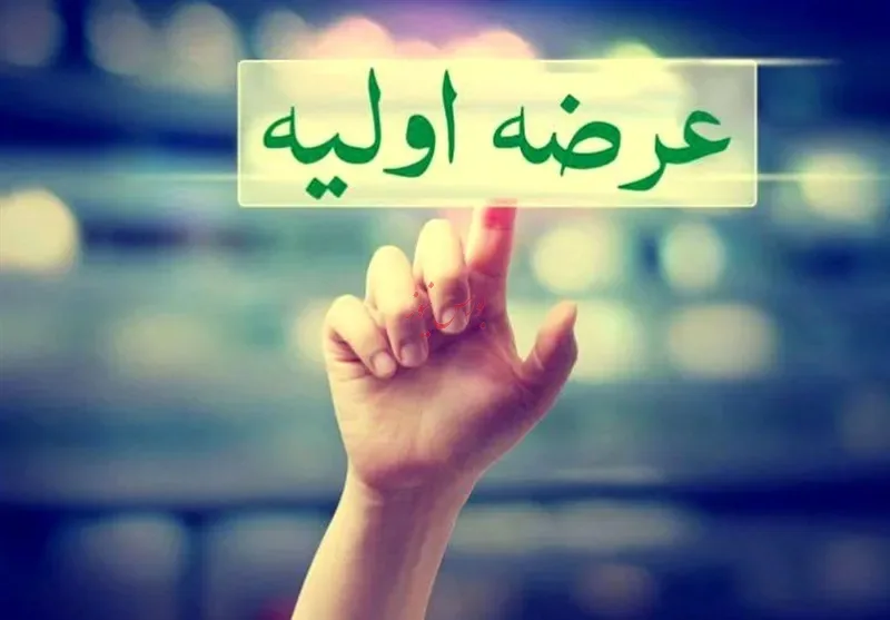 عرضه اولیه "سیمکات" چه زمانی انجام میشود؟