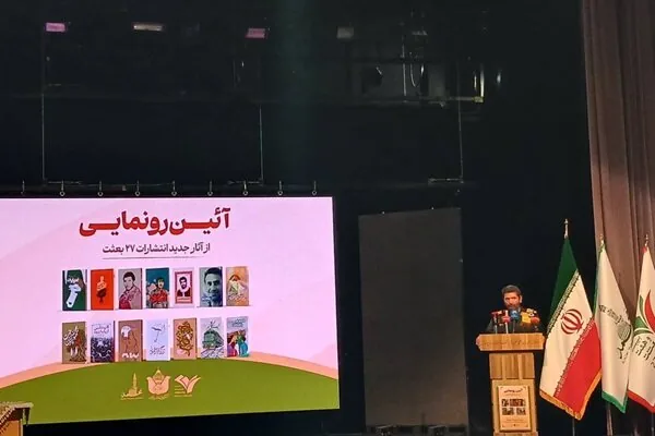 کتابهای دفاع مقدس، پشتوانه نسلهای مقاومت هستند