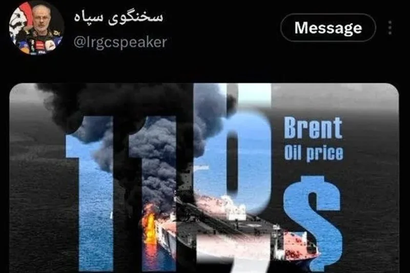 توییت معنا دار سخنگوی سپاه دربارهء قیمت نفت
