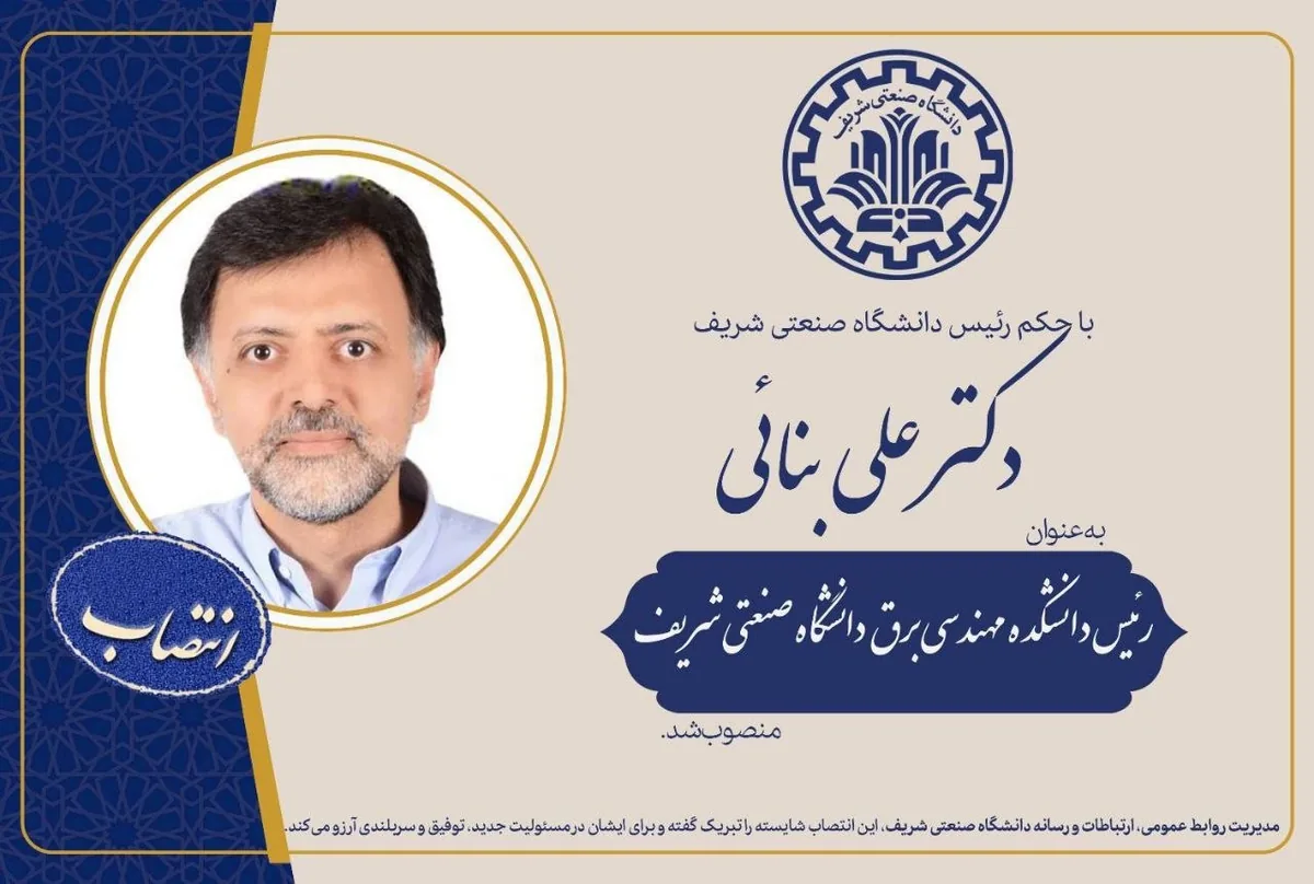 اخبار کوتاه دانشگاهی بیست و یکم مهرماه