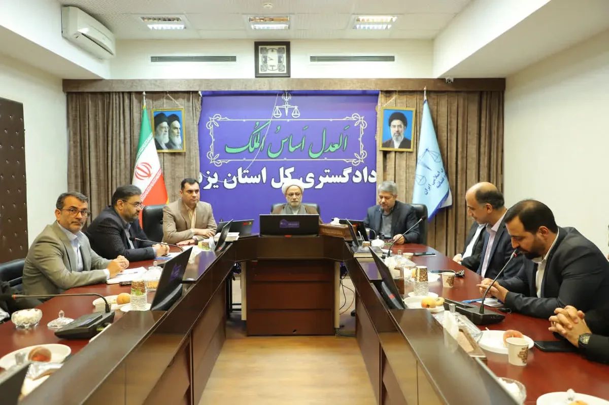 رئیس کل دادگستری استان یزد: عیار واقعی افراد در میدان عمل و هنگام بحران مشخص میشود