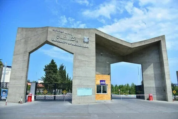 بورس صنعتی در دانشگاه مازندران به مرحله اجرا رسید