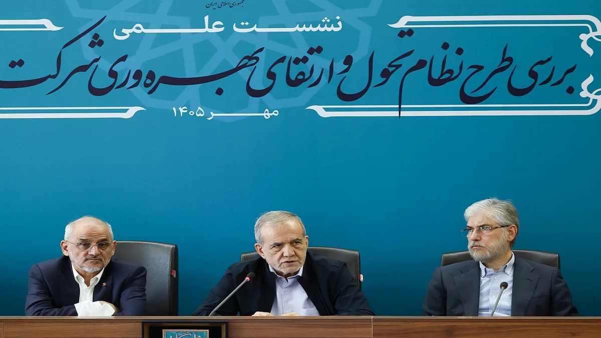 پزشکیان: راهکارهای ارتقای بهرهوری باید از نظریهپردازی به اجرا برسند