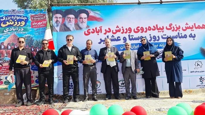 قاطول؛ پیوند میراث روستایی با نشاط اجتماعی در رویداد ملی «ورزش در آبادی» + فیلم