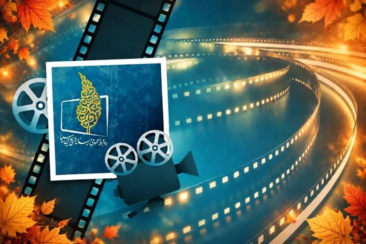 تلویزیون این آخر هفته چه فیلمهایی پخش میکند؟