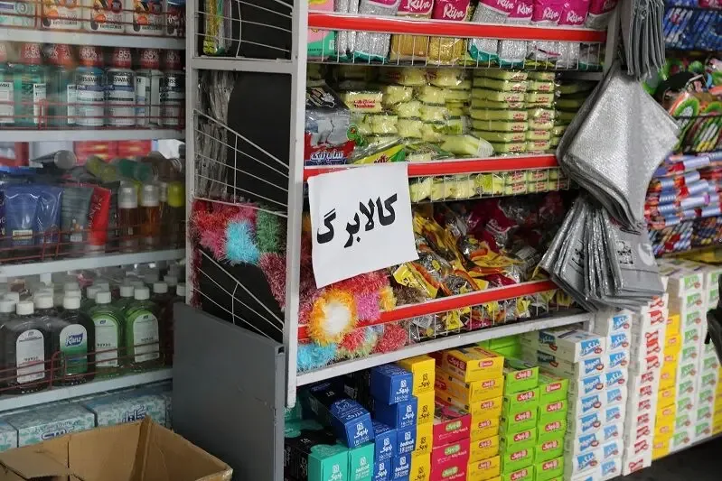 خوداظهاری کالابرگ نوبتبندی شد