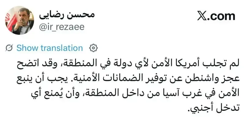 توییت