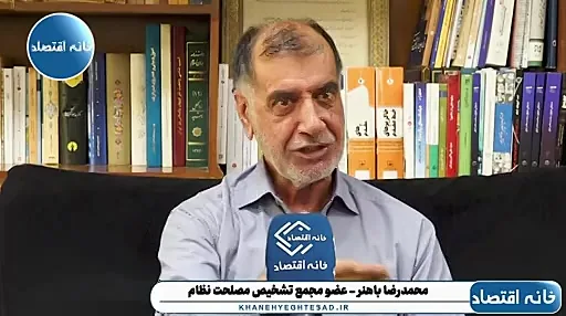 محمدرضا باهنر: امام جمعهای در کرمان چه چیزی از مذاکره میفهمد که در این خصوص اظهار نظر میکند؟ + فیلم