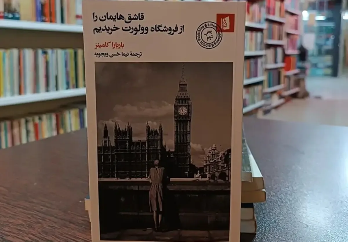 قاشقهایتان را از کجا میخرید؟