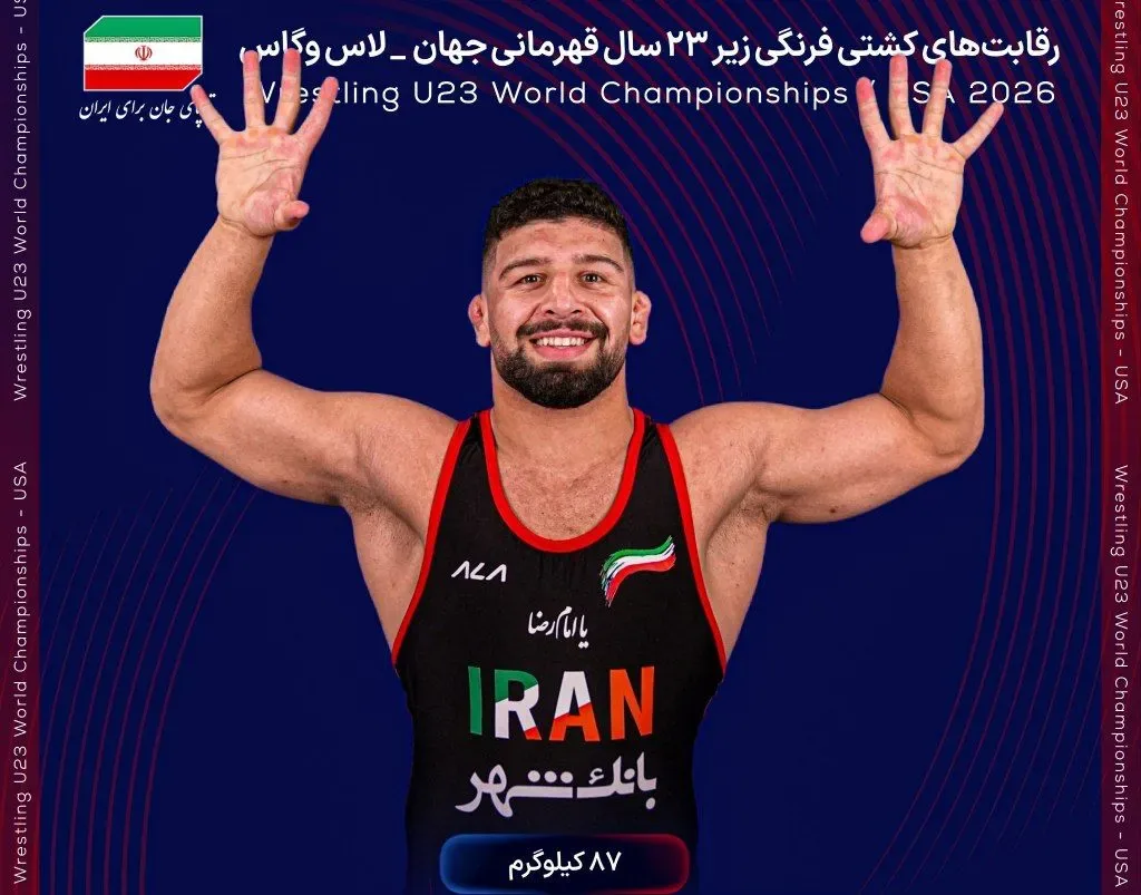 کشتی فرنگی زیر ۲۳ سال جهان| یاسین یزدی سومین طلایی ایران لقب گرفت