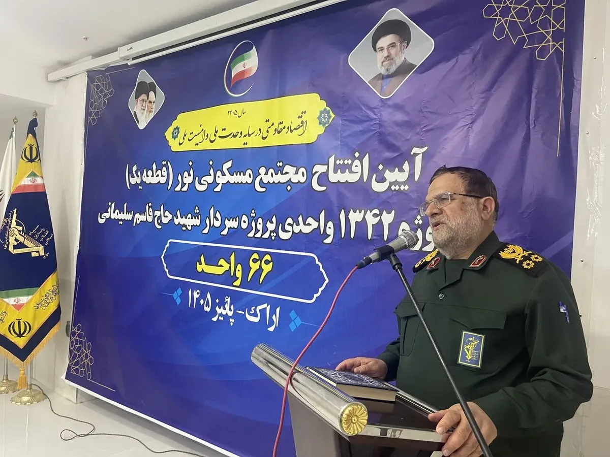 تامین مسکن پاسداران زمینهساز تقویت توان ماموریتی این نیرو است