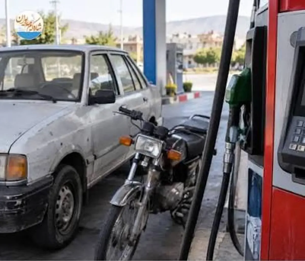 تکذیب خبر غیرفعال شدن کارت سوخت خودروهای بالای ۲۵ سال و موتورسیکلتهای بالای ۱۰ سال