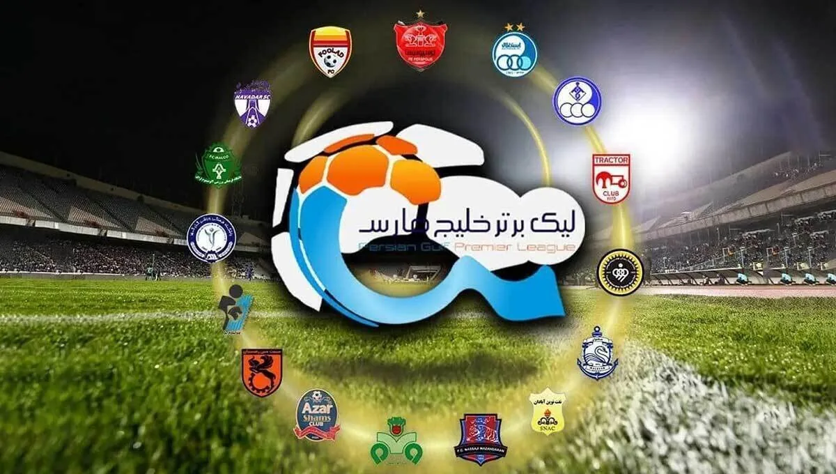 جام قهرمانی فصل قبل اهدا میشود اما نه به استقلال!
