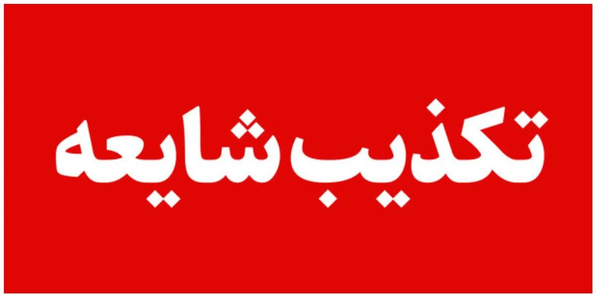 پرواز هواپیمای فوقسبک در نظرآباد خبرساز شد