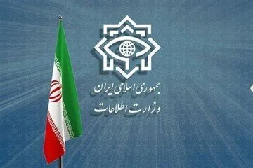 وزارت اطلاعات پیام داد + جزئیات | درخواست از مردم