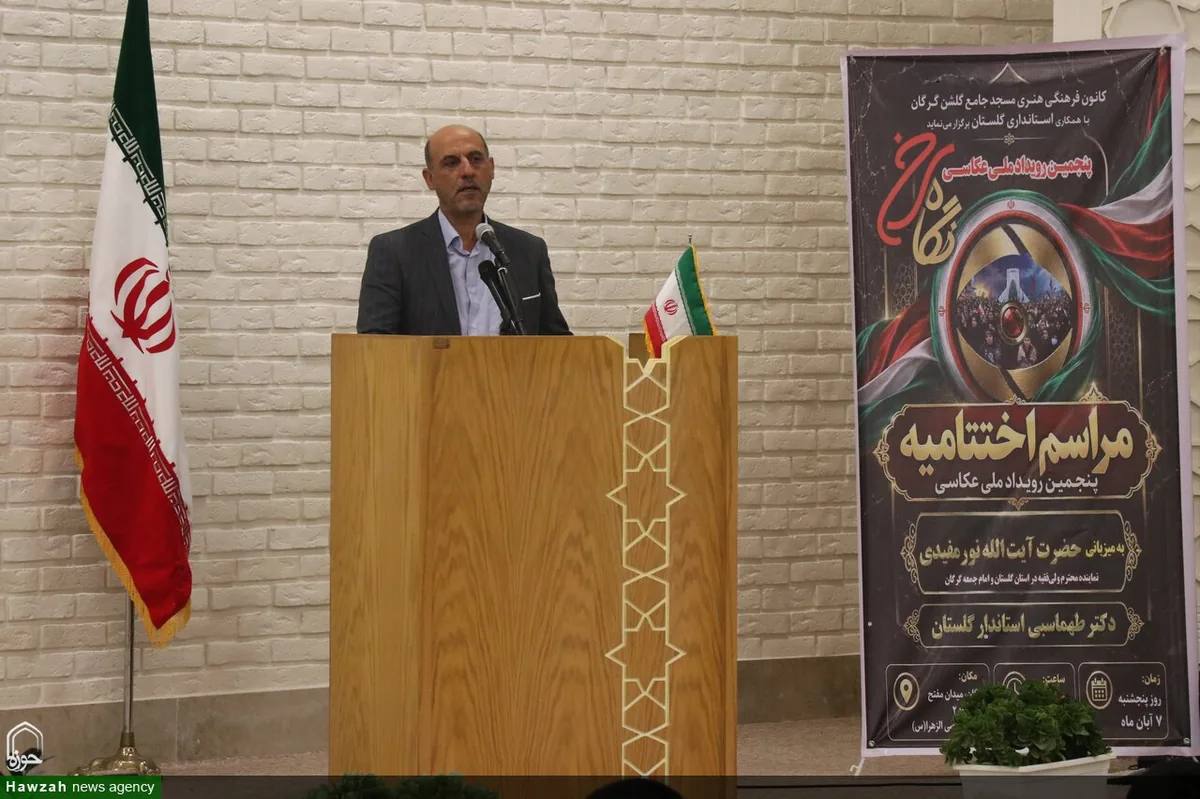 رویداد ملی «نگاه سرخ» با ارسال بیش از ۲هزار اثر/ قابهایی ماندگار از تاریخ معاصر ایران
