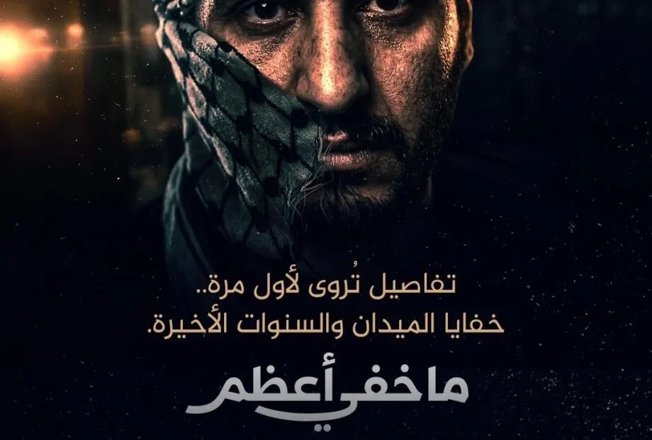 مستند تازه الجزیره از زندگی جهادی محمد الضیف؛ فرمانده گردانهای القسام
